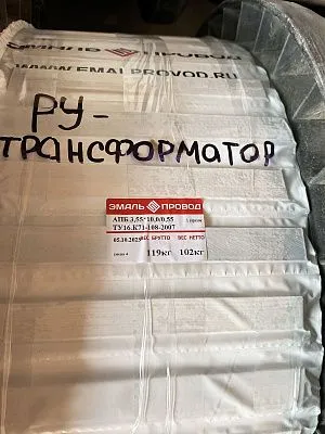 Трансформатор ТМ 100/6/0,4 Трансформатор ТМ 100/6/0,4
